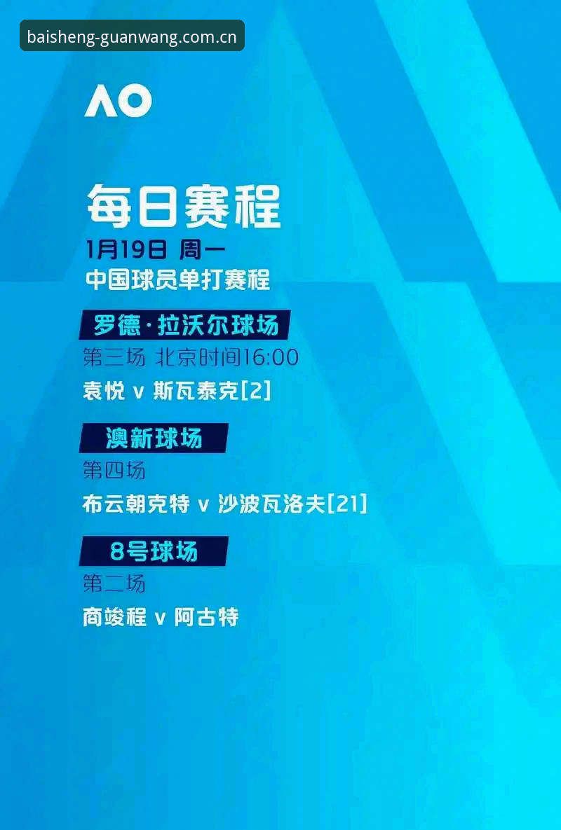 百胜游戏怎么下载评测 世界杯观赛受阻?百胜游戏平台v2.7.4带你直击现场局势完整指南