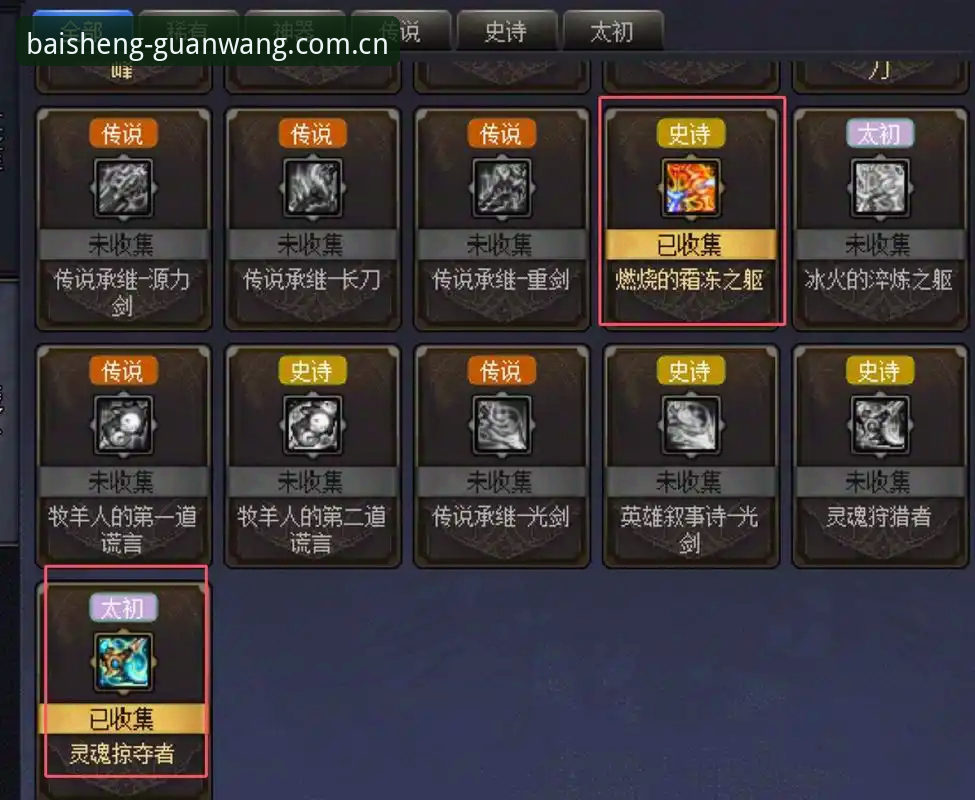 百胜游戏平台使用教程：5个关键步骤让你快速上手新版本v3.2.1