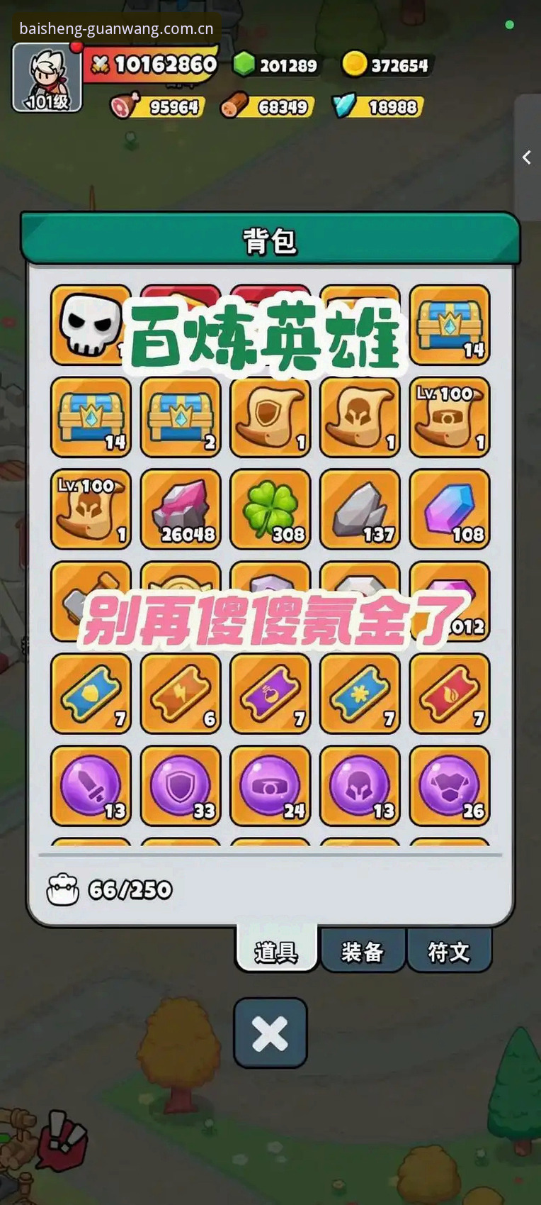 最新百胜游戏靠谱吗 资深玩家亲测:最新百胜游戏靠谱吗?实战经验与下载避坑指南