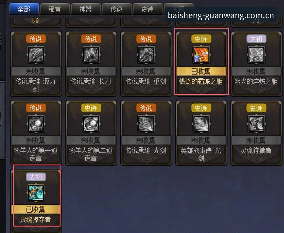 百胜游戏平台安全下载最新动态：正版入口与版本更新全解析