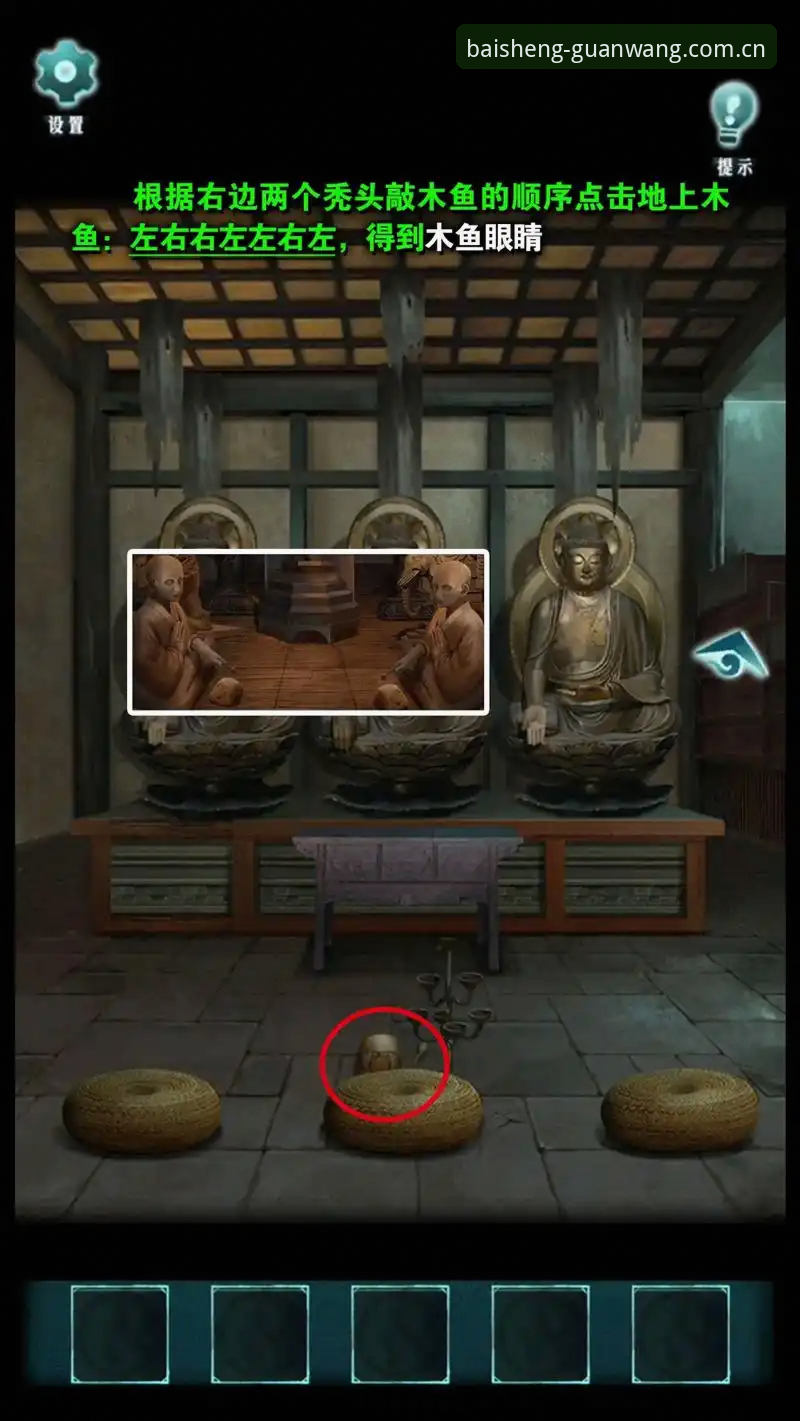 深度揭秘：百胜游戏安装教程背后的真相，90%玩家不知道的隐藏技巧